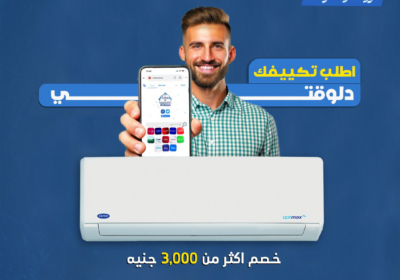 كاريييررررر