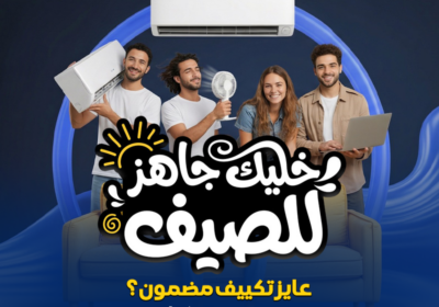 كافر-المجمع-3