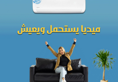 ميديا-0000