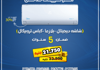 ميديا
