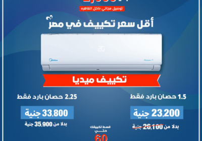 ميديا-عروووووض