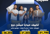 سعر تكييف ميديا 2.25 حصان مميزات وعيوب تكييف ميديا