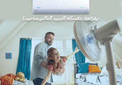 ميدياالا