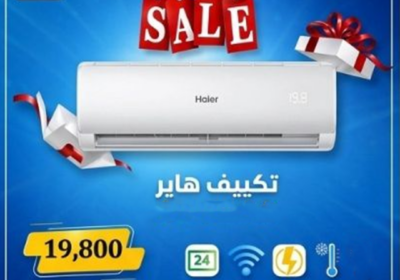 هاير-12