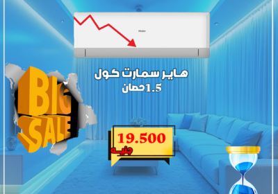 هاير-جوجل-1