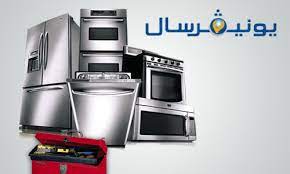 يونيفرسال-2