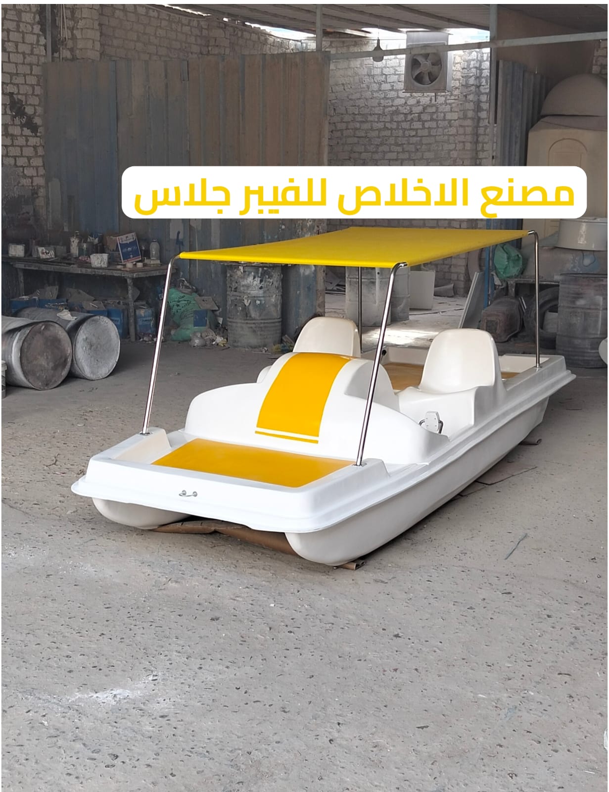 مصنع بدالات مائيه الاخلاص _ بدالات مائيه للبيع