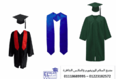 بيع قبعات تخرج – روب تخرج دكتوراه 01118689995