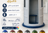 كشك حراسة للبيع – اكشاك فيبر جلاس الآمل
