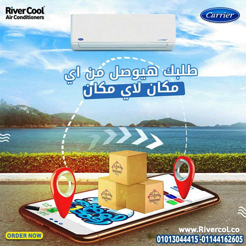 تكييف كاريير اوبتامكس انفرتر 2.25 ح بارد
