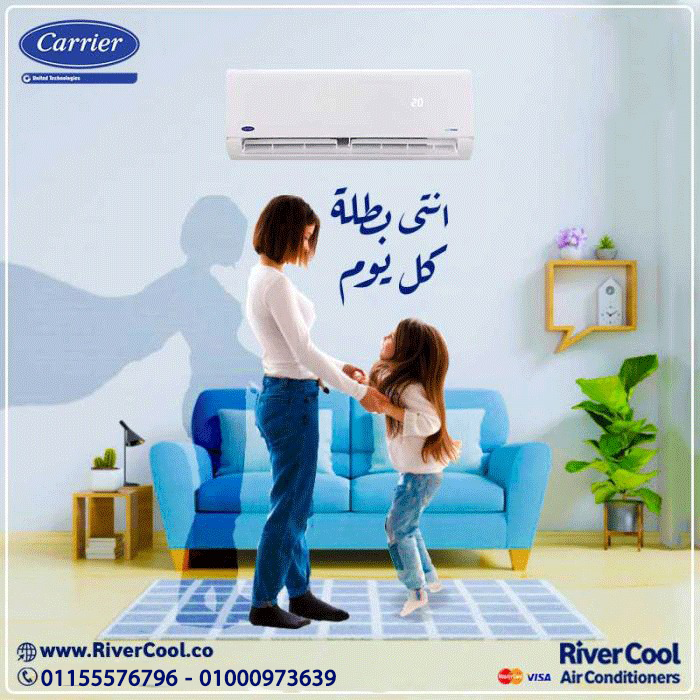 اسعار تكييف كاريير تكييف كاريير 3 حصان تكييف كاريير 1.5 حصان انفرتر تكييف كاريير 1.5 حصان بارد ساخن تكييف كاريير 1.5 حصان بي تك تكييف كاريير في مصر تكييف كاريير 1.5 حصان انفرتر بارد فقط موديلات تكييف كاريير القديمة