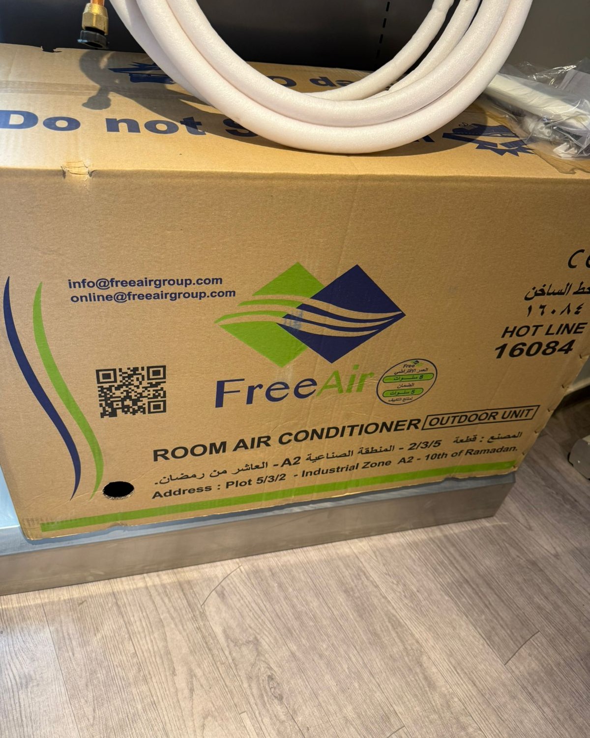 أسعار تكييف Free Air 2.25 حصان سعر تكييف Free Air 1.5 حصان بارد فقط