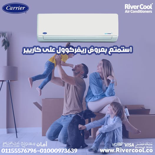 اسعار تكييف كاريير اسعار تكييف كاريير 1.5 حصان سعر تكييف كاريير 2.25 حصان تكييف كاريير 3 حصان سعر تكييف