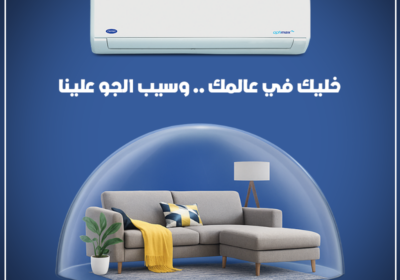 55كارييير