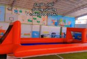كوخ المرح لتأجير ألعاب الأطفال