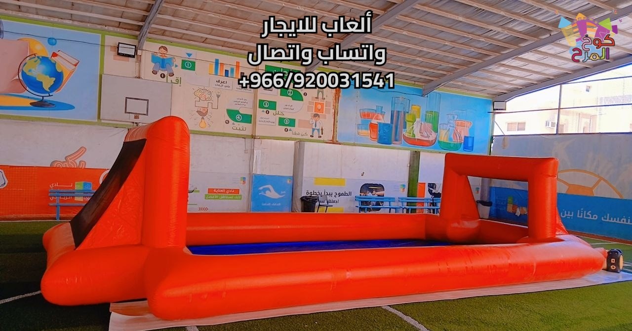 كوخ المرح لتأجير ألعاب الأطفال