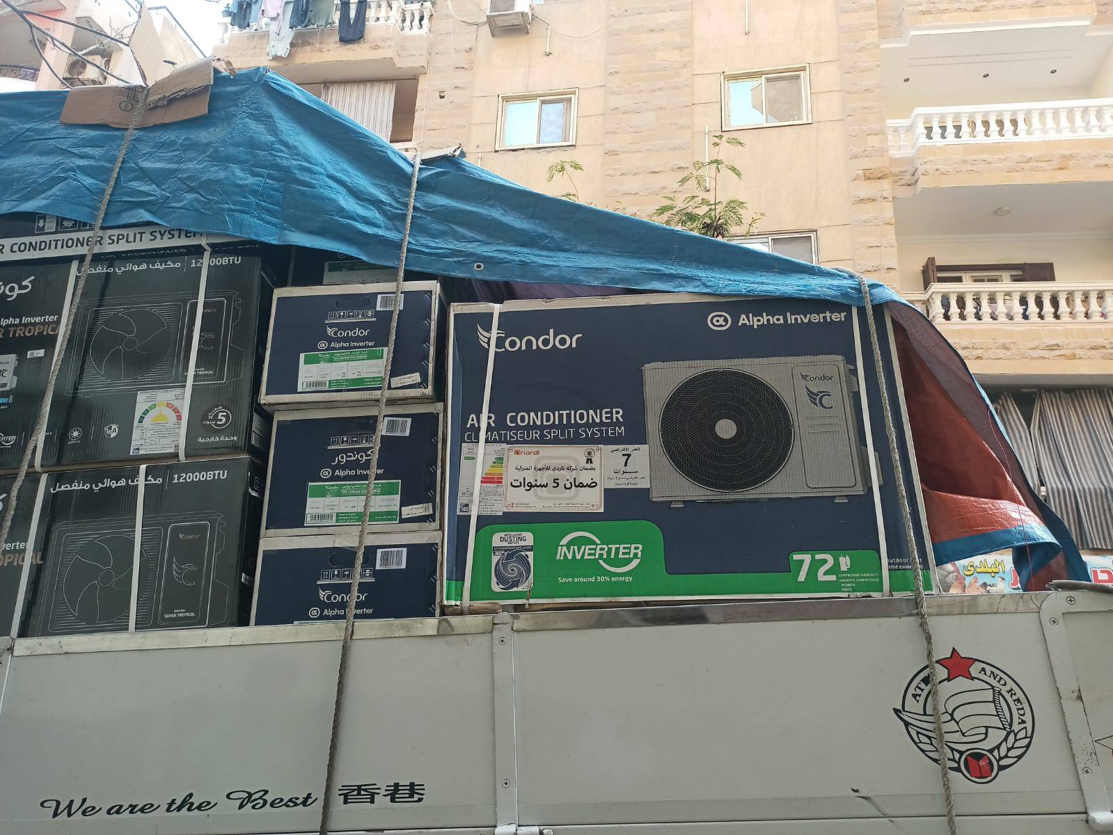 خصومات تصل إلى 30% لفترة محدودة على موديلات الإنفرتر الموفرة للكهرباء.