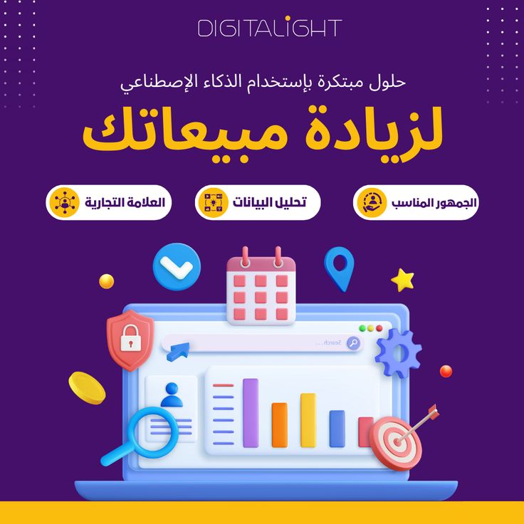 خلي إعلانك يسيب أثر 👑 ناب تخليه مايتنسيش 💎 #ناب_للدعاية #براند #تميز