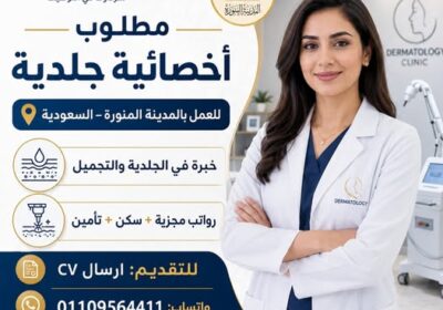 696170527_1275633781425122_1916655727910547987_n