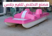 مصنع بدالات مائيه الاخلاص _ بدالات مائيه للبيع
