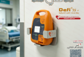 AED – جهاز إزالة الرجفان القلبي الأوتوماتيكي