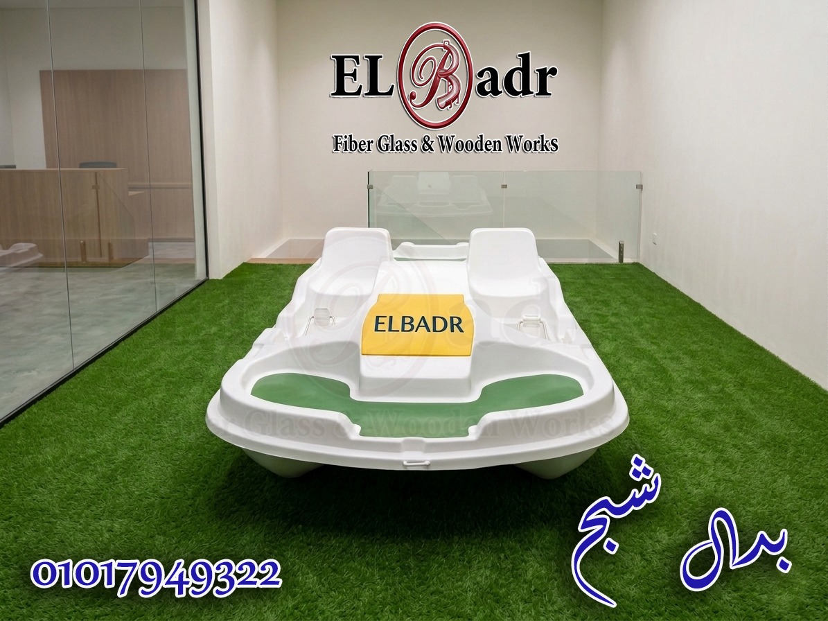 بدالات ولنشات بحريه الافضل في مصر من البدر للفيبرجلاس