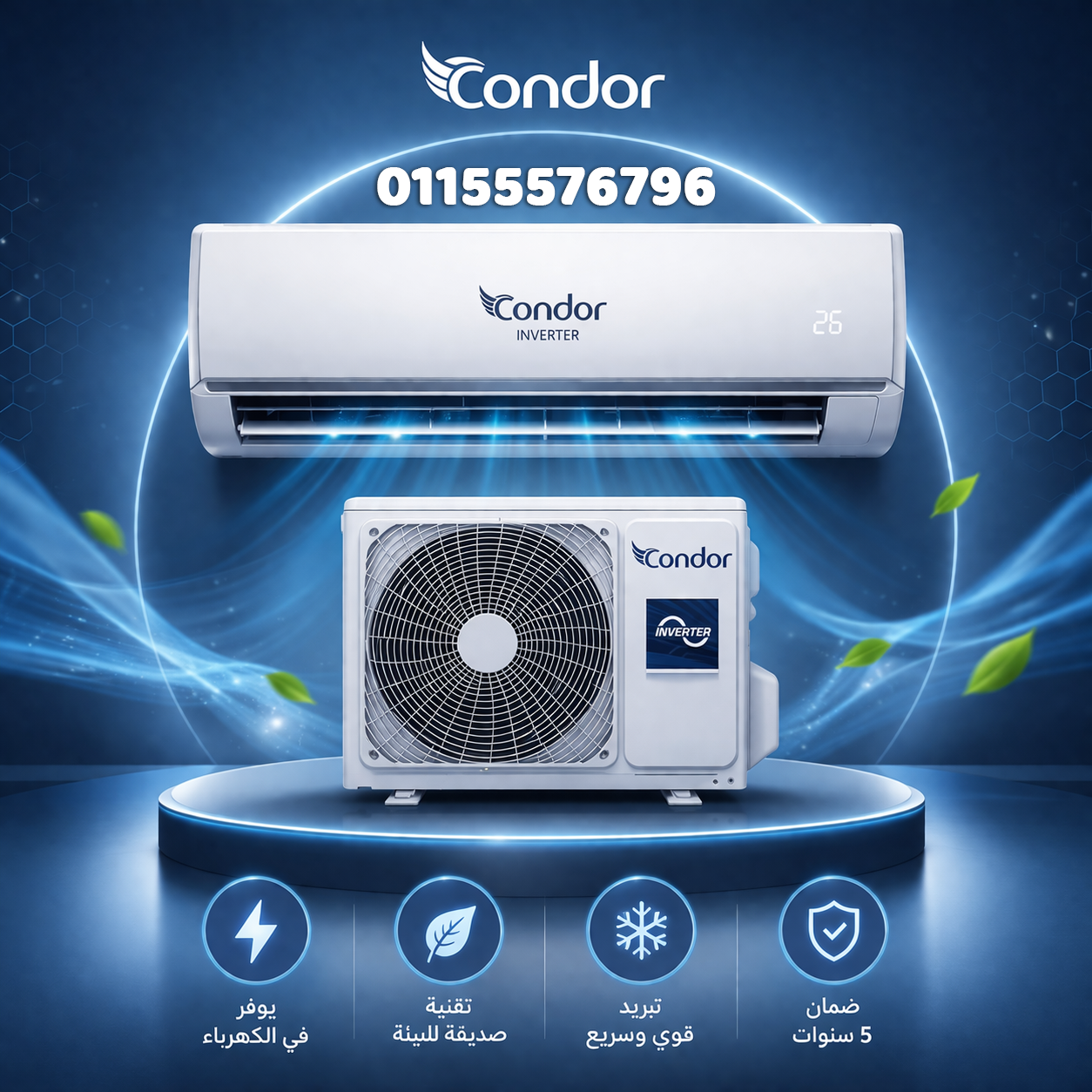 ❄️ لا تفوت العرض على تكييف Condor Cool Only Air Conditioner