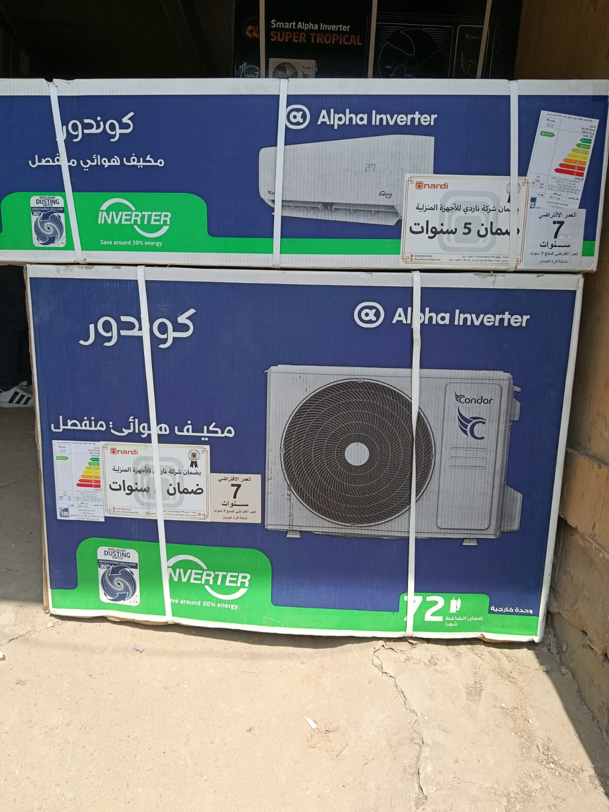 #كوندور #هواء_نقي #تكييف #راحة #جودة