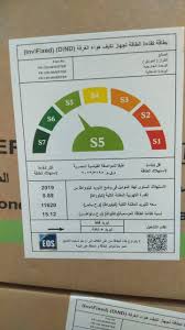 عروض على تكييفات هاير