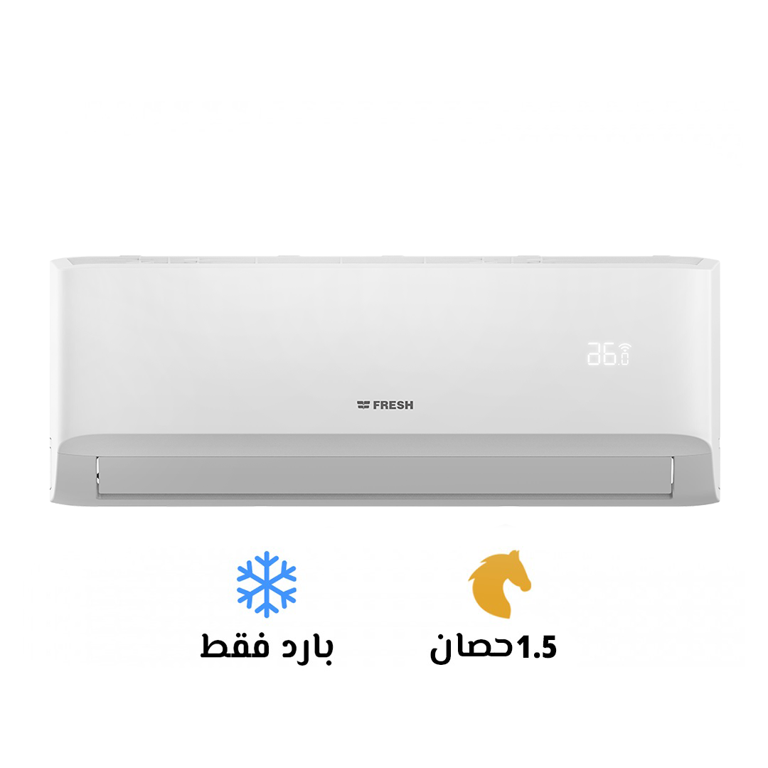 تكييف فريش تربو جديد للبيع بالكرتونه والضمان والدفع عند الاستلام : اتصل الآن: 01080026981 – 01149304300