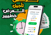 مميزات وعيوب تكييف Free Air سعر تكييف Free Air 1.5 حصان بارد فقط