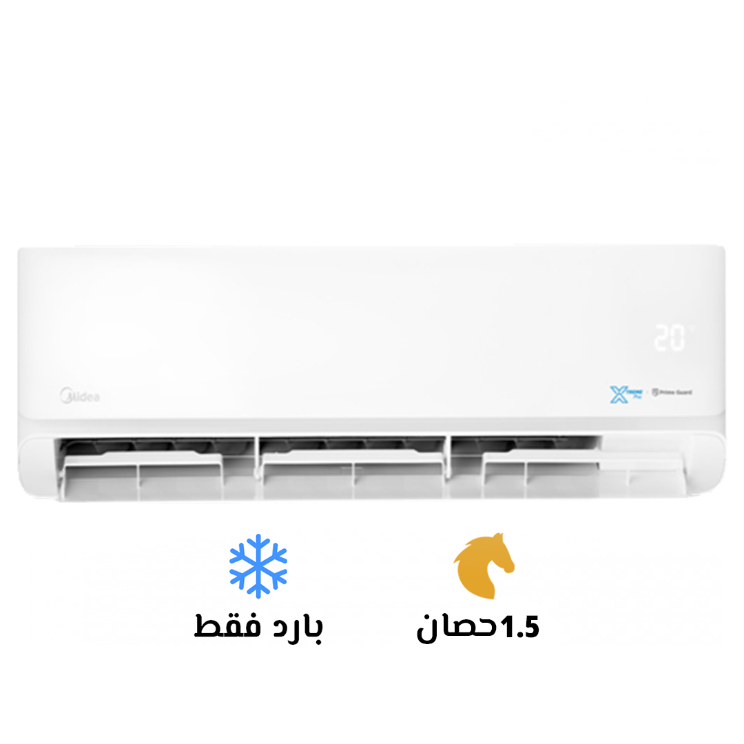 تكييف ميديا اكستريم جديد للبيع بالكرتونه والضمان والدفع عند الاستلام – 01080026981 – 01149304300