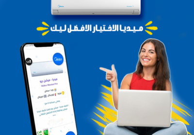 تكييف-ميديا-ريفر-كول