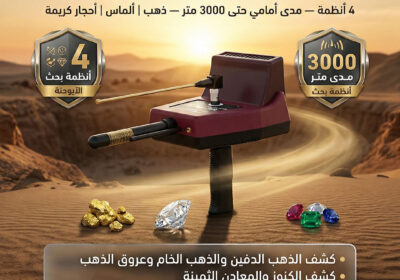 تيتان-500-2