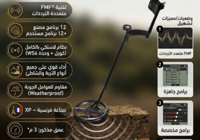 ديوس-ماستر-1