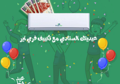 فري-اير-36