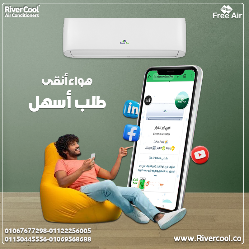 سعر تكييف Free Air 3 حصان