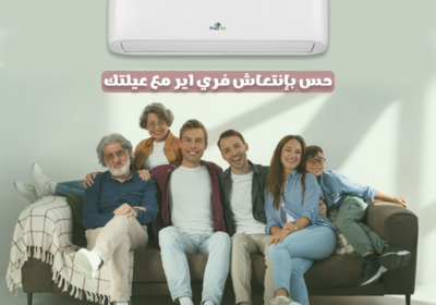 فري-للييير