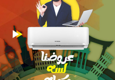 فريش-2-2
