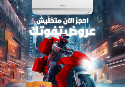 فريش-3-2