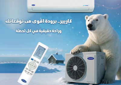 كار-يير