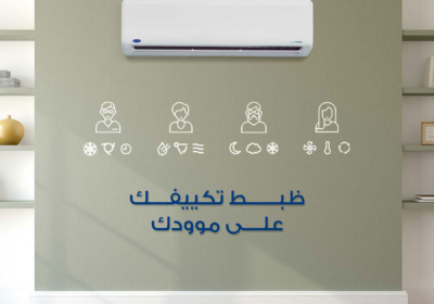 كاريير-كن-1