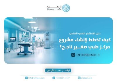 مقال-24