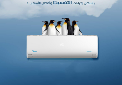 ميدددياا