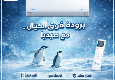 ميديا-28