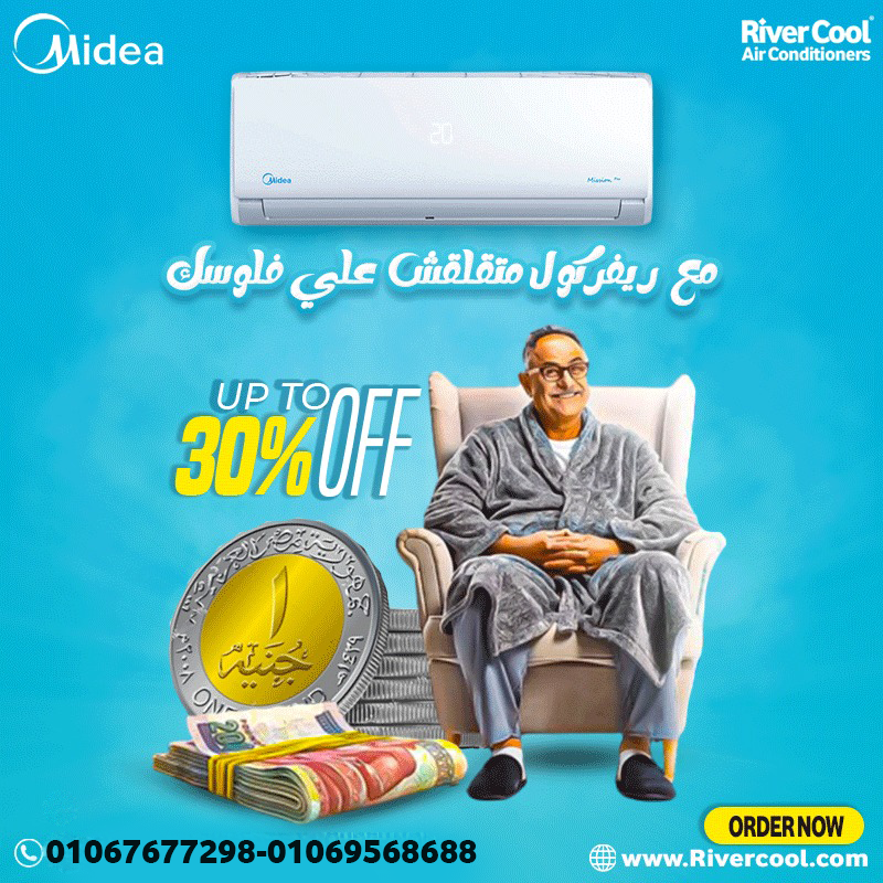 سعر تكييف ميديا 1.5 حصان مستعمل