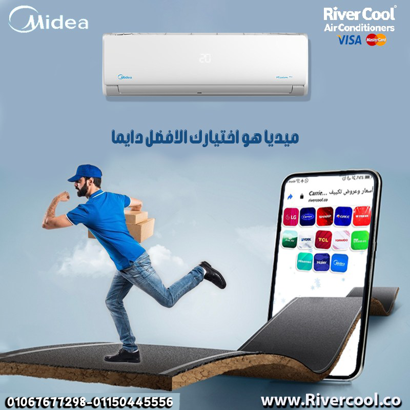 تكييف ميديا ميشن برو بارد فقط