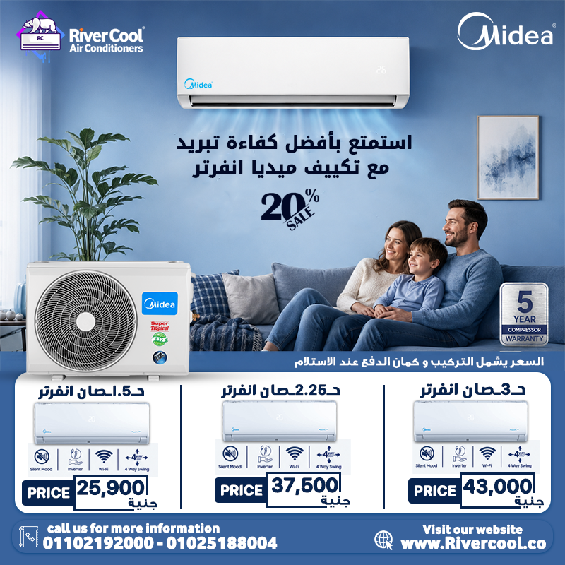 ارخص تكييف 1.5 حصان