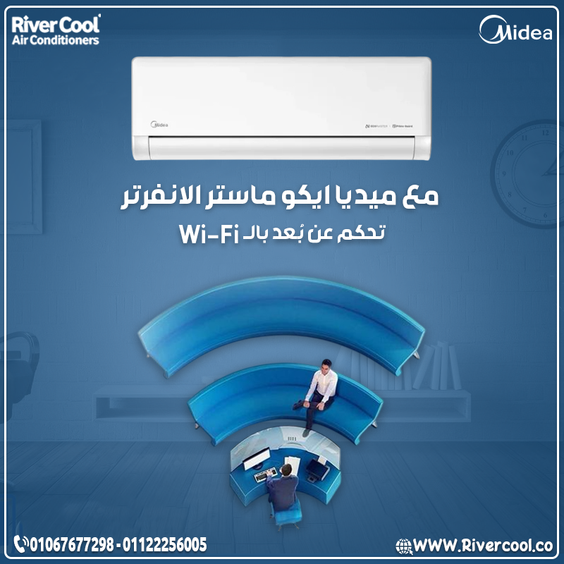 سعر تكييف ميديا 1.5 حصان مستعمل