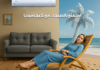 ميديا-صيف-d